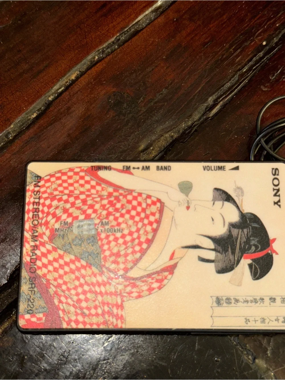 Sony Portable FM Stereo/AM Radio with Geisha Graphics